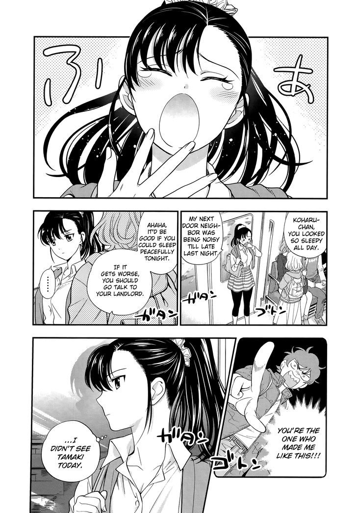 Koi Lemon Chapter 2 page 25 - Chapter 2