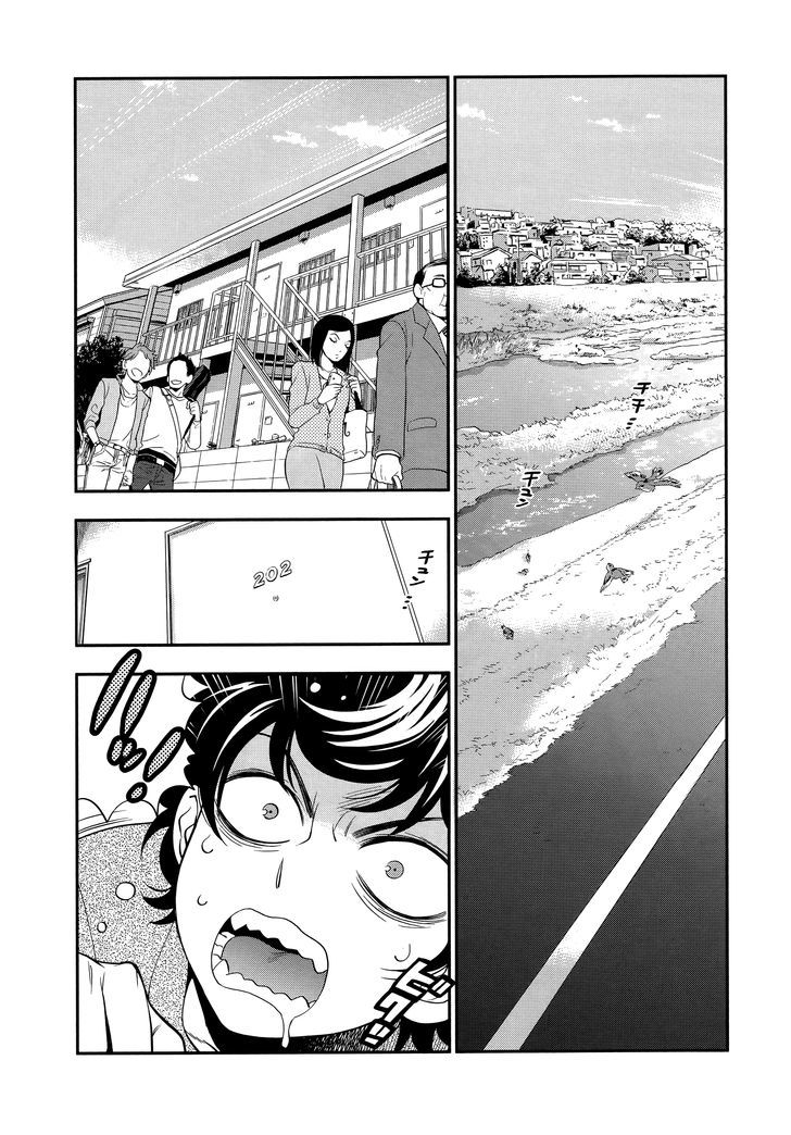 Koi Lemon Chapter 2 page 4 - Chapter 2
