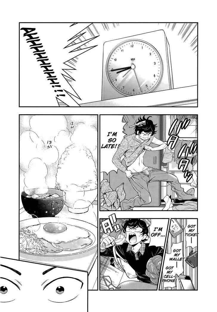 Koi Lemon Chapter 2 page 6 - Chapter 2
