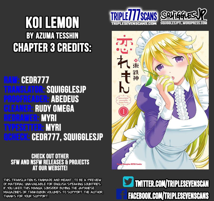Koi Lemon Chapter 3 page 1 - Chapter 3