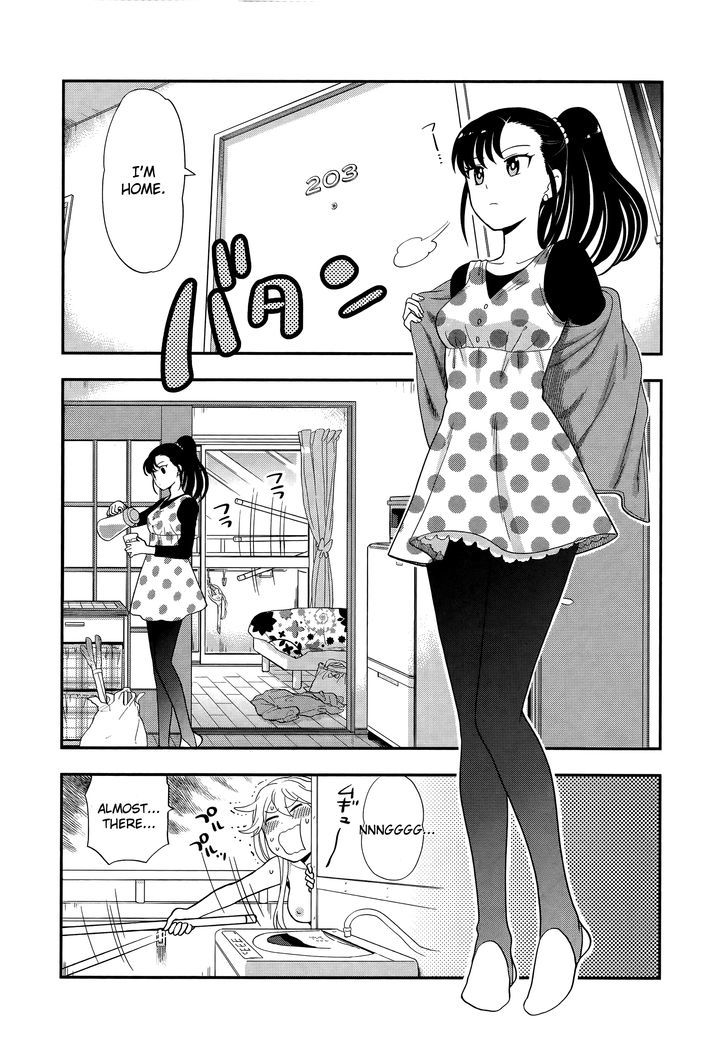 Koi Lemon Chapter 3 page 17 - Chapter 3