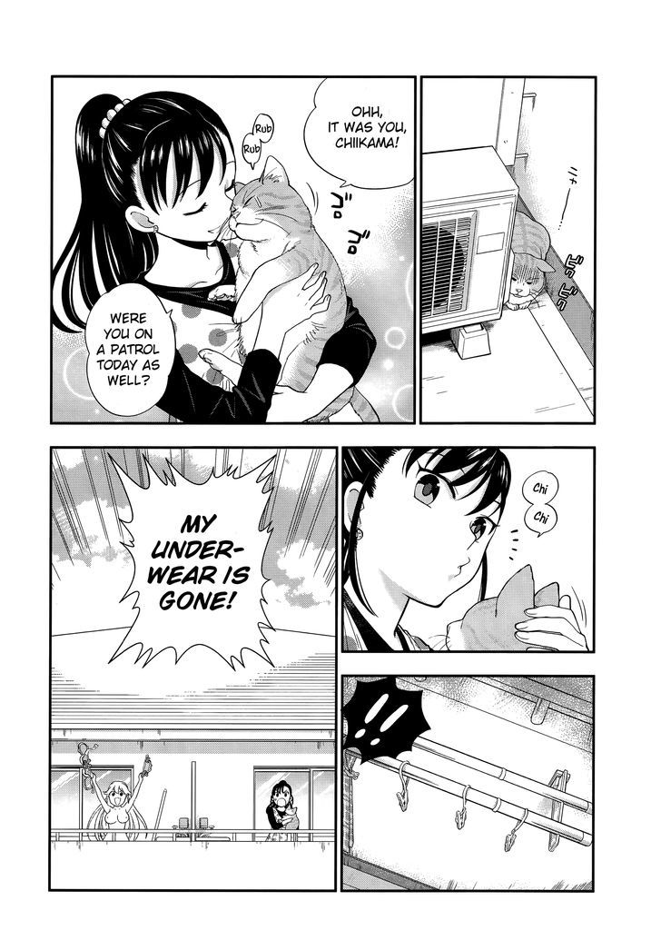 Koi Lemon Chapter 3 page 19 - Chapter 3