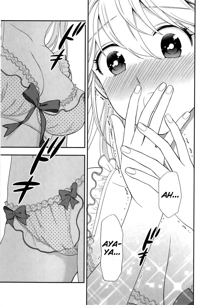 Koi Lemon Chapter 3 page 22 - Chapter 3