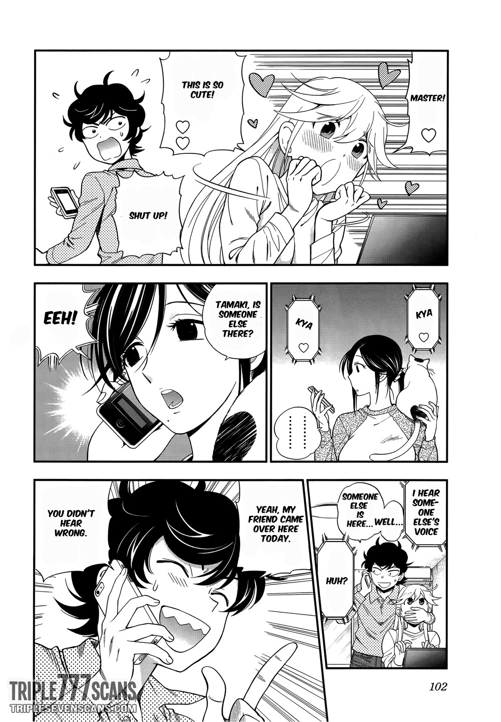 Koi Lemon Chapter 4 page 12 - Chapter 4