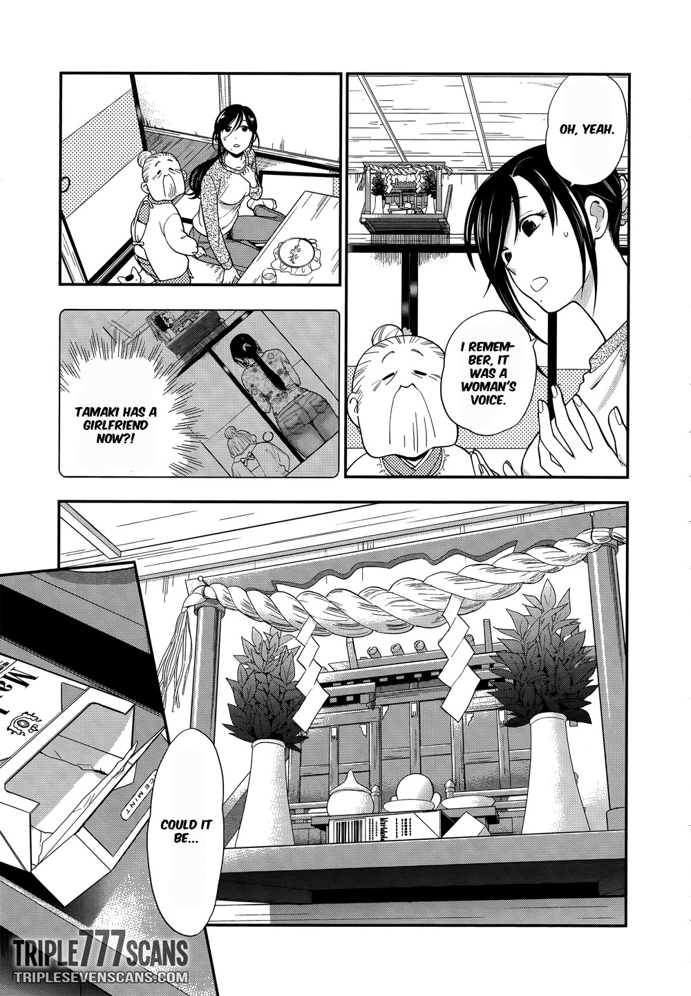 Koi Lemon Chapter 4 page 15 - Chapter 4