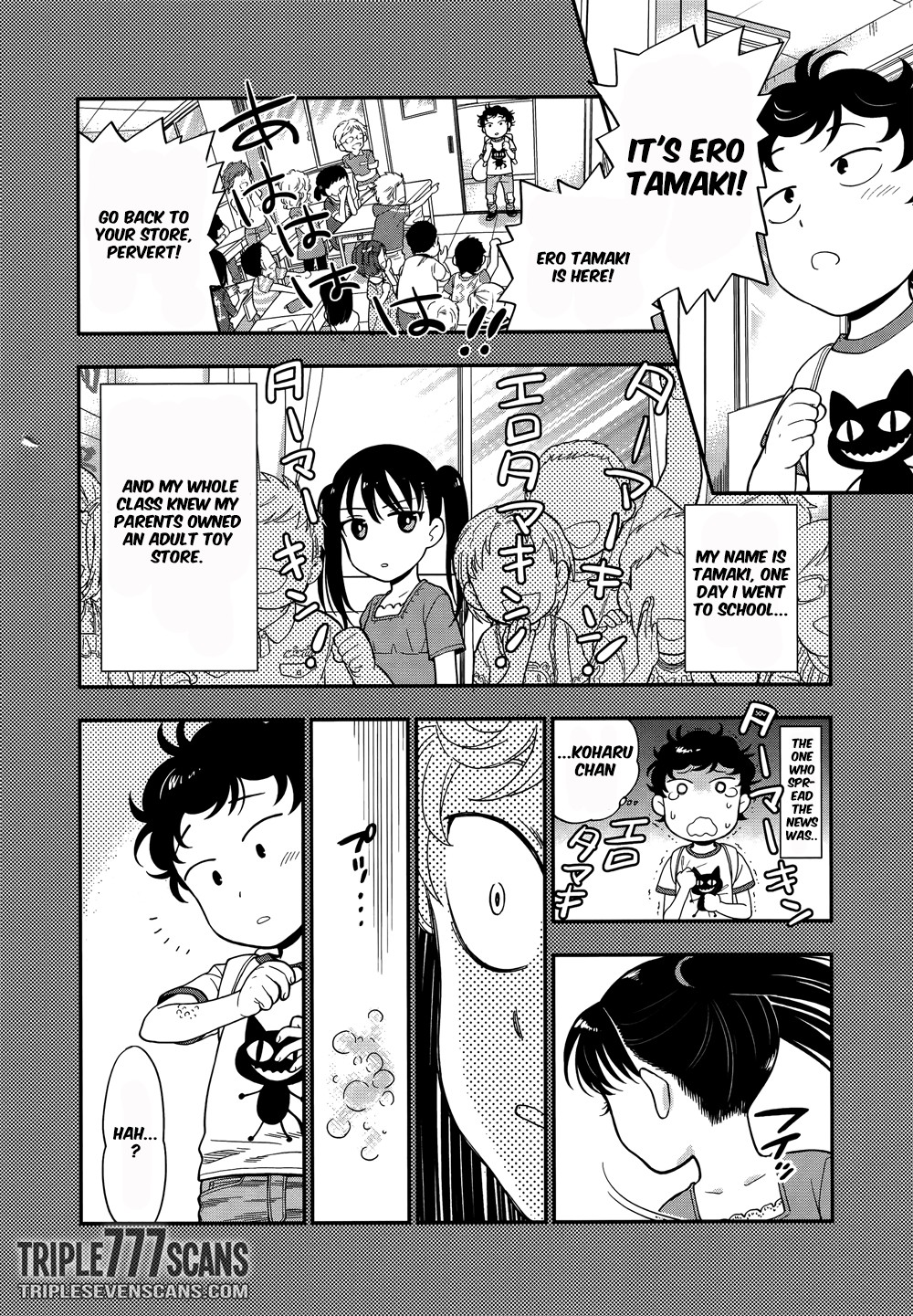 Koi Lemon Chapter 4 page 16 - Chapter 4