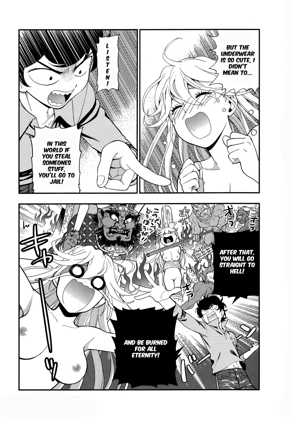 Koi Lemon Chapter 4 page 3 - Chapter 4