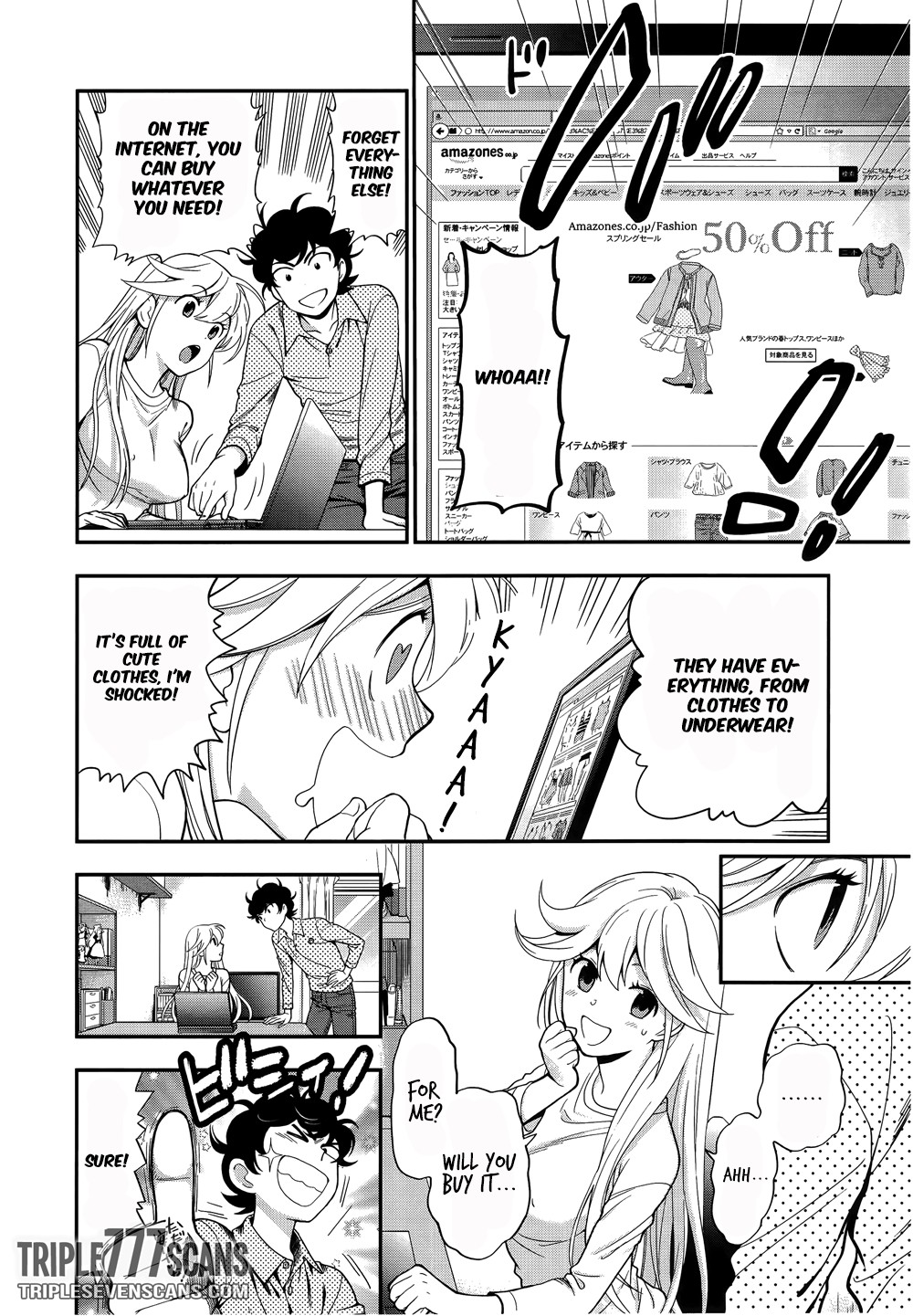 Koi Lemon Chapter 4 page 6 - Chapter 4