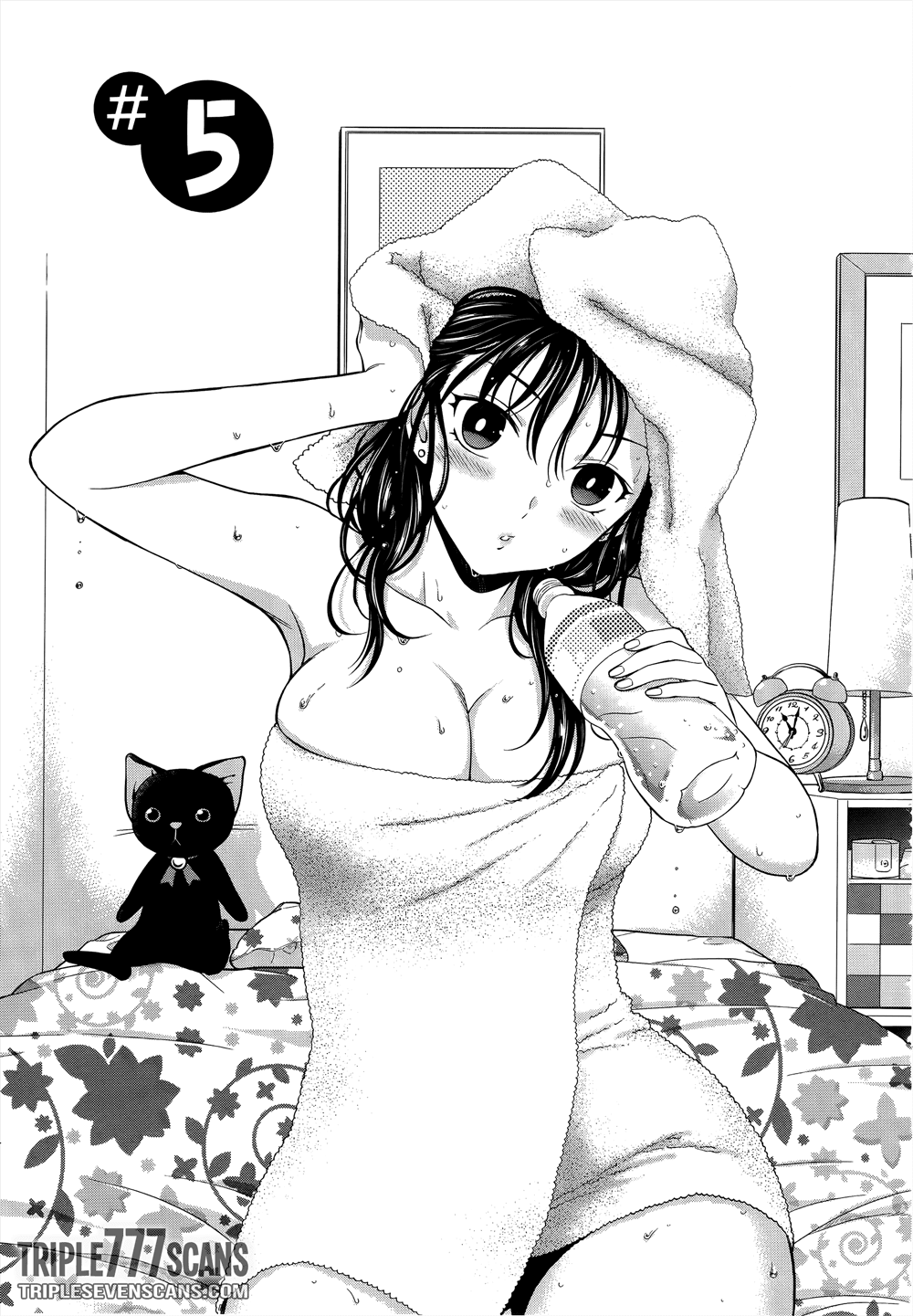 Koi Lemon Chapter 5 page 1 - Chapter 5