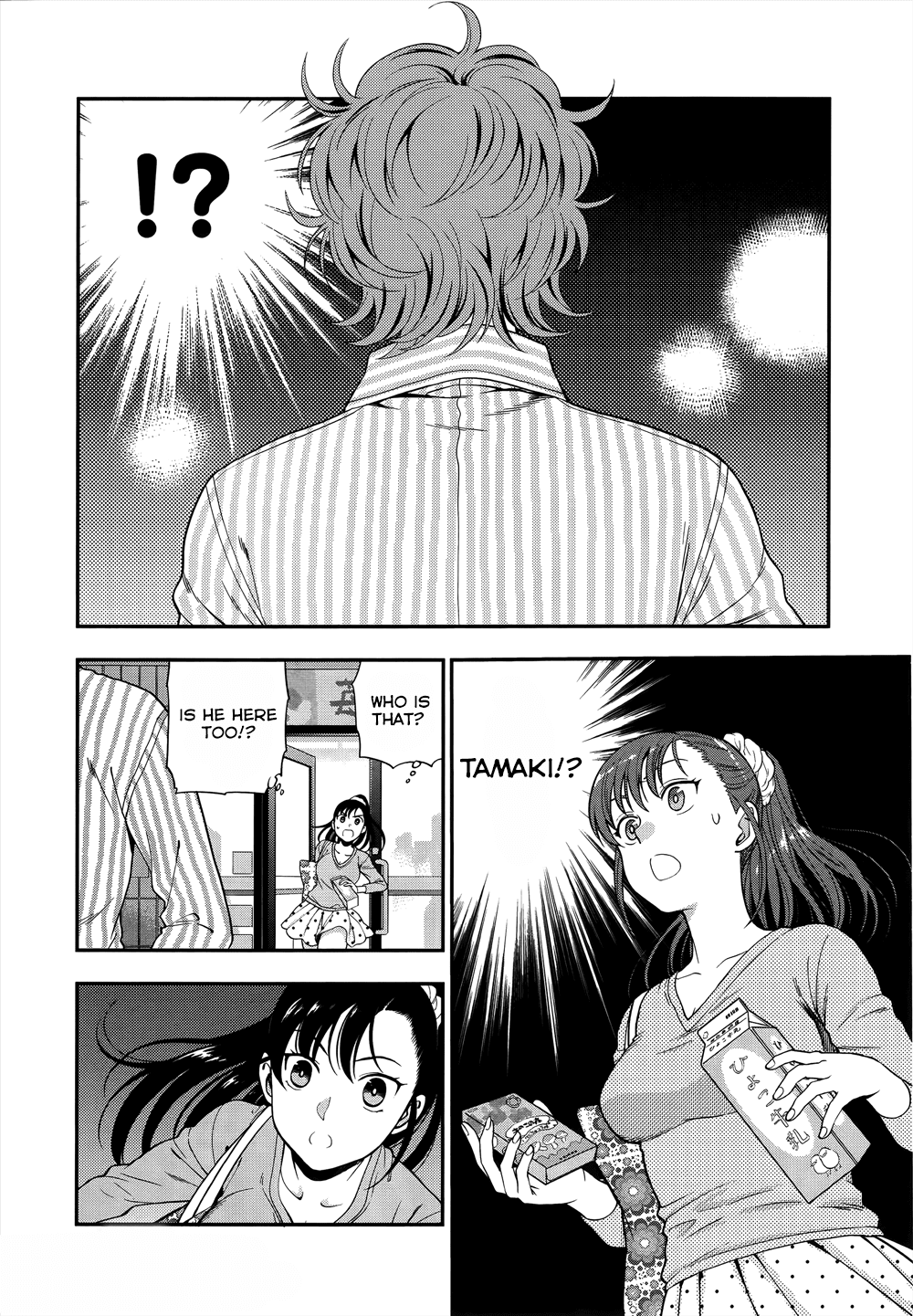 Koi Lemon Chapter 5 page 10 - Chapter 5