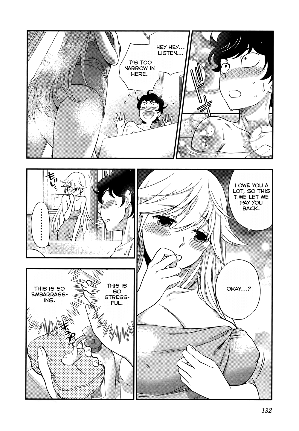 Koi Lemon Chapter 5 page 16 - Chapter 5
