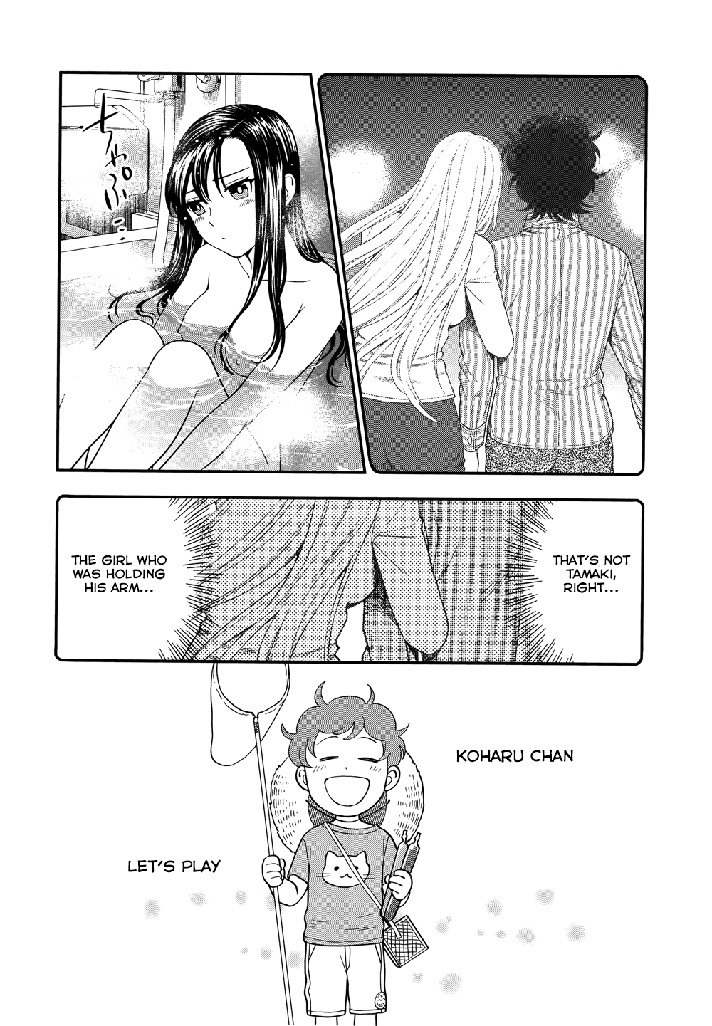 Koi Lemon Chapter 5 page 23 - Chapter 5