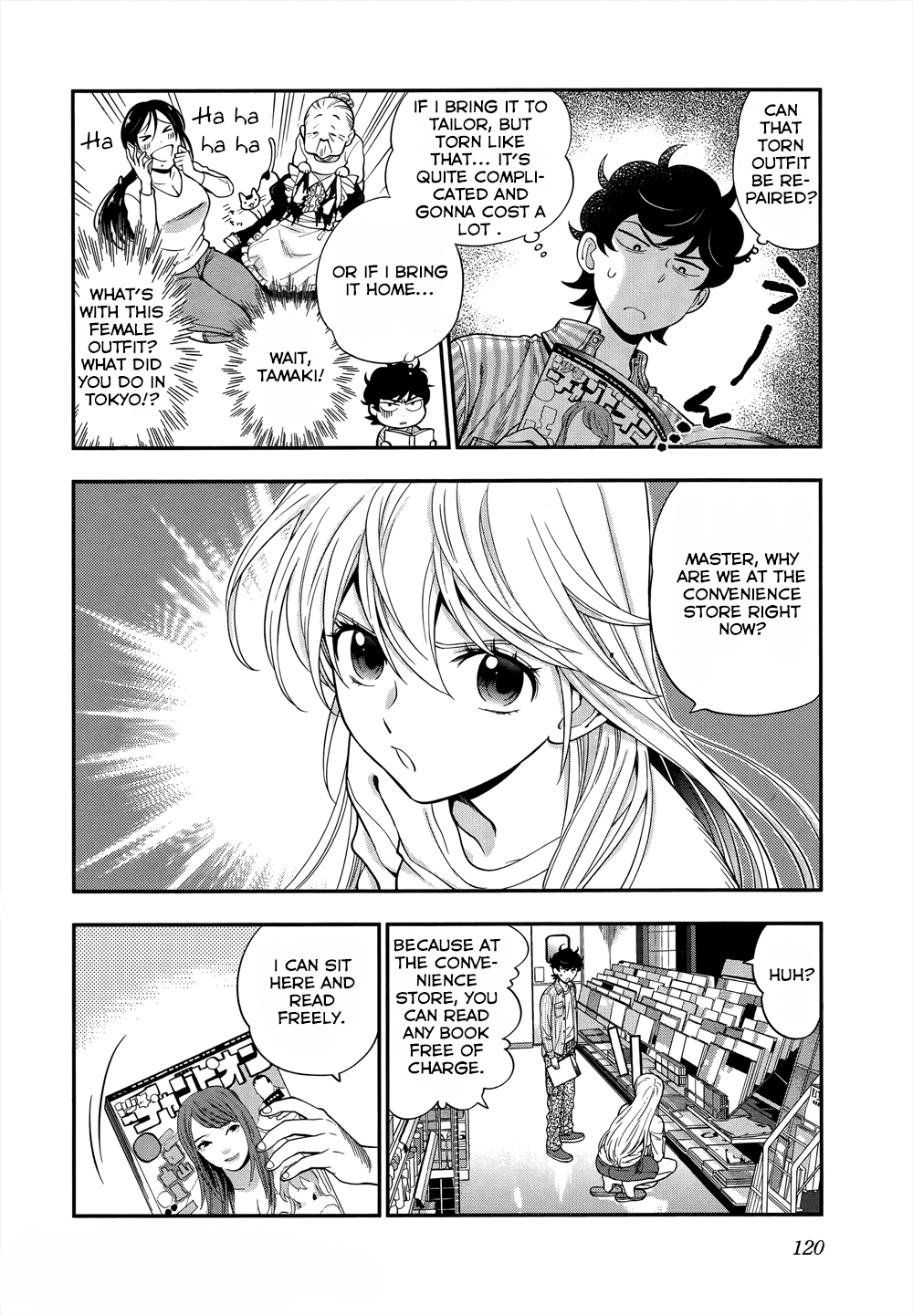 Koi Lemon Chapter 5 page 4 - Chapter 5