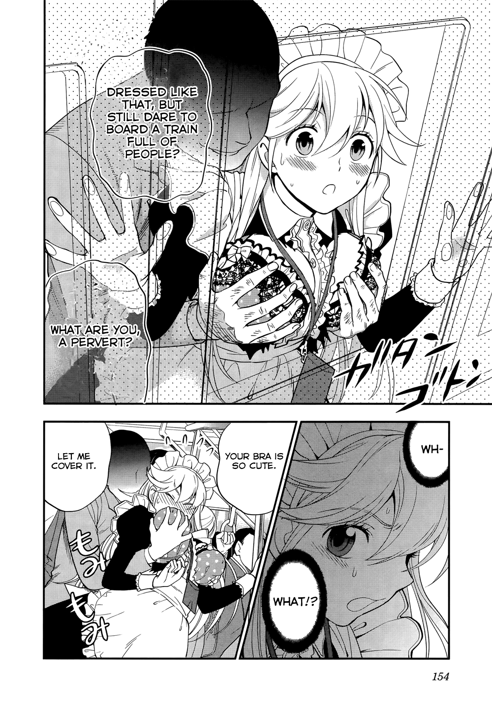 Koi Lemon Chapter 6 page 12 - Chapter 6