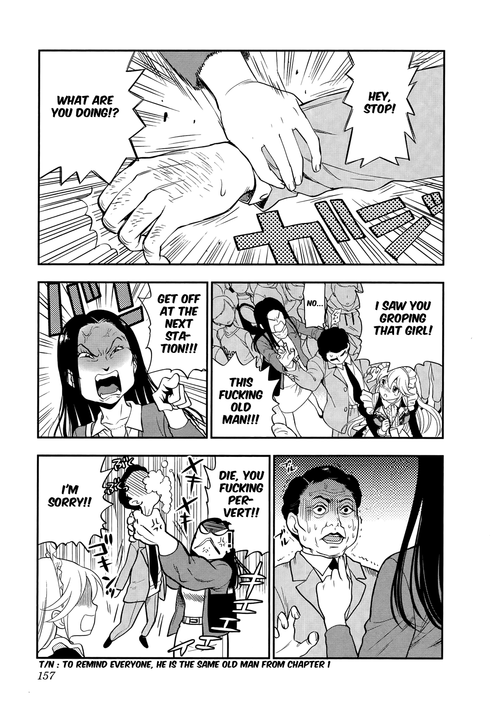 Koi Lemon Chapter 6 page 15 - Chapter 6