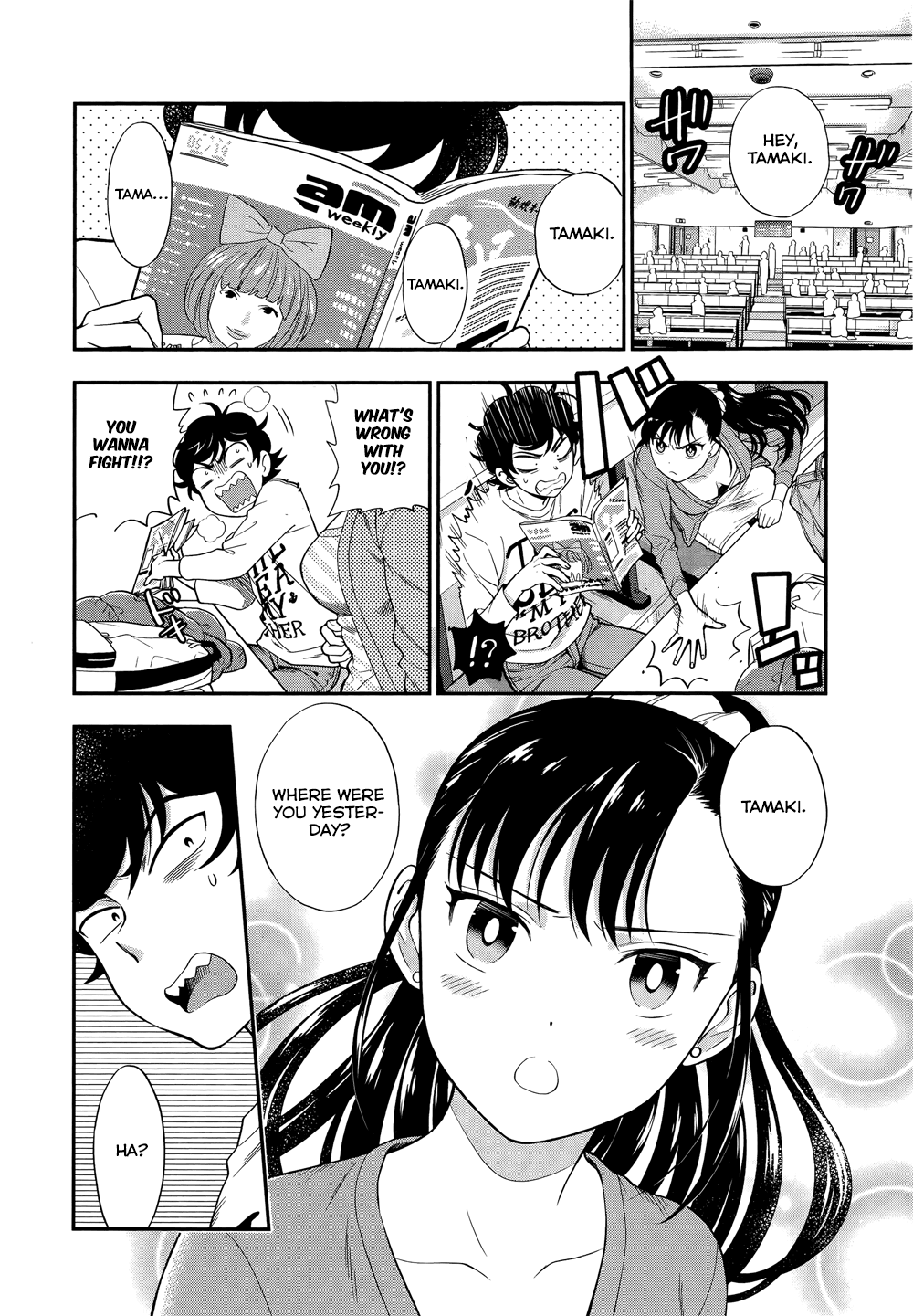 Koi Lemon Chapter 6 page 20 - Chapter 6