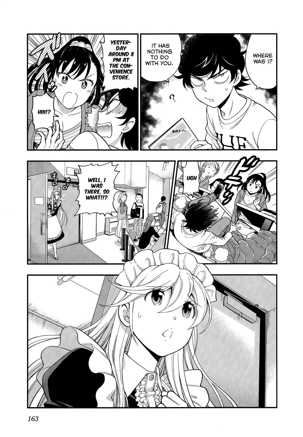 Koi Lemon Chapter 6 page 21 - Chapter 6