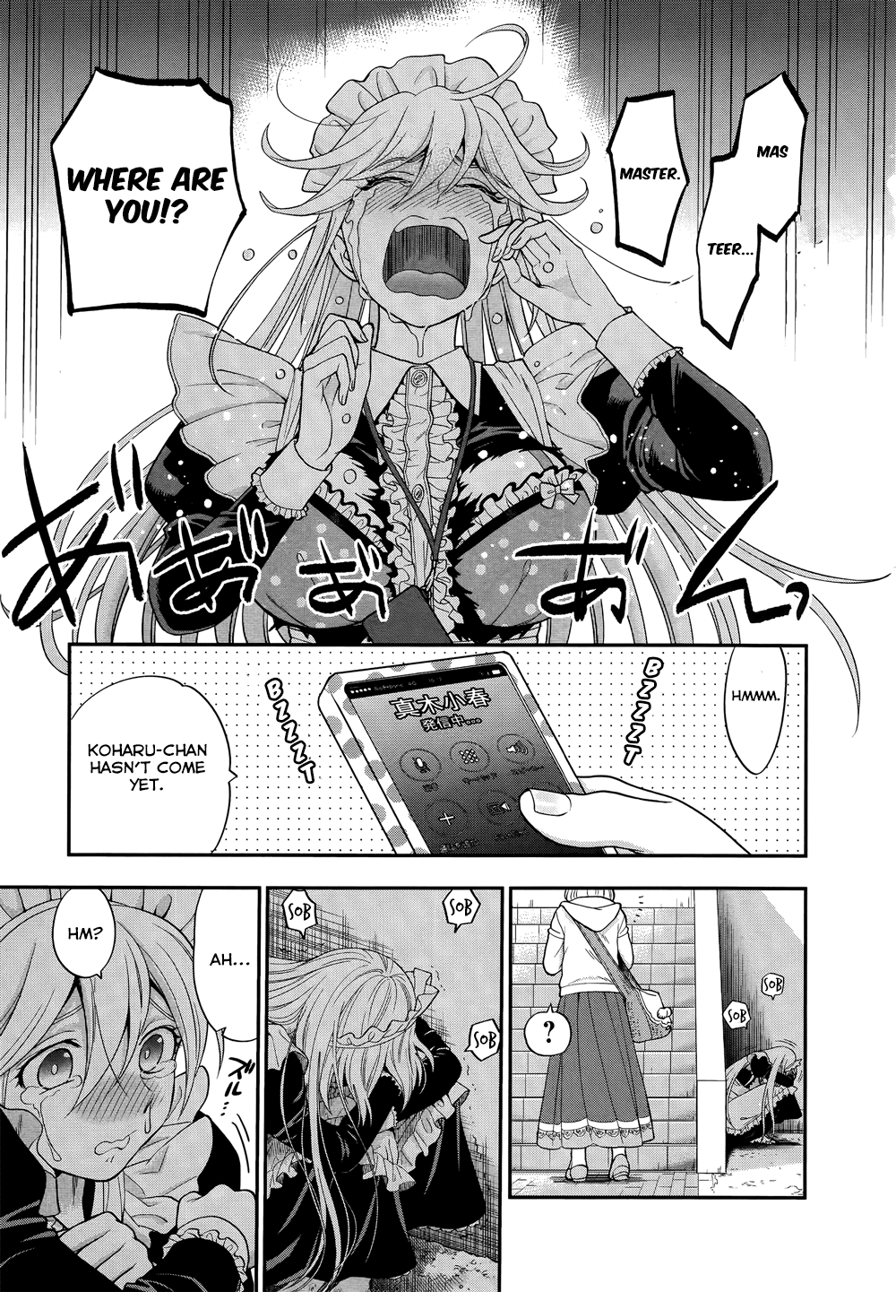 Koi Lemon Chapter 6 page 23 - Chapter 6