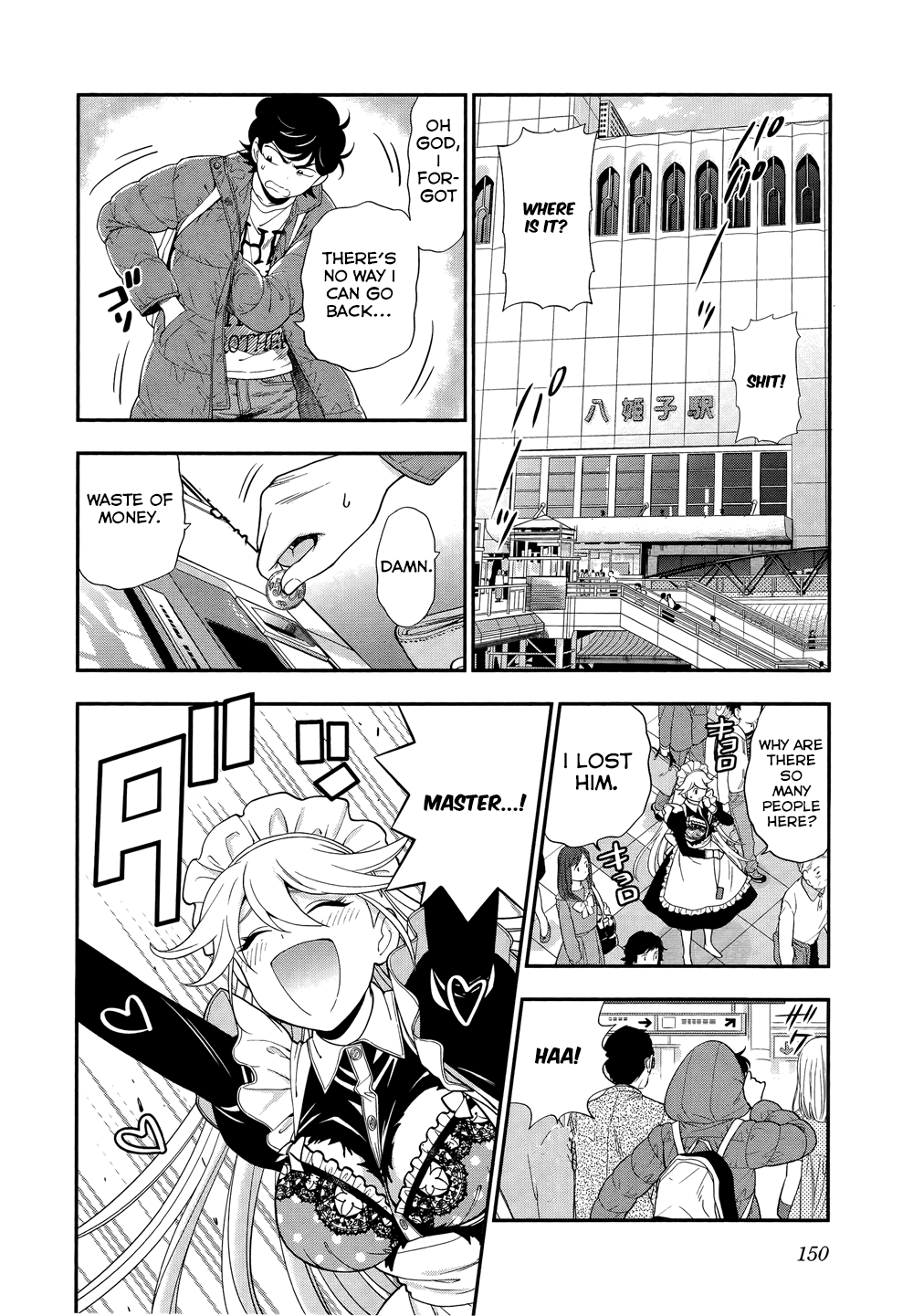 Koi Lemon Chapter 6 page 8 - Chapter 6