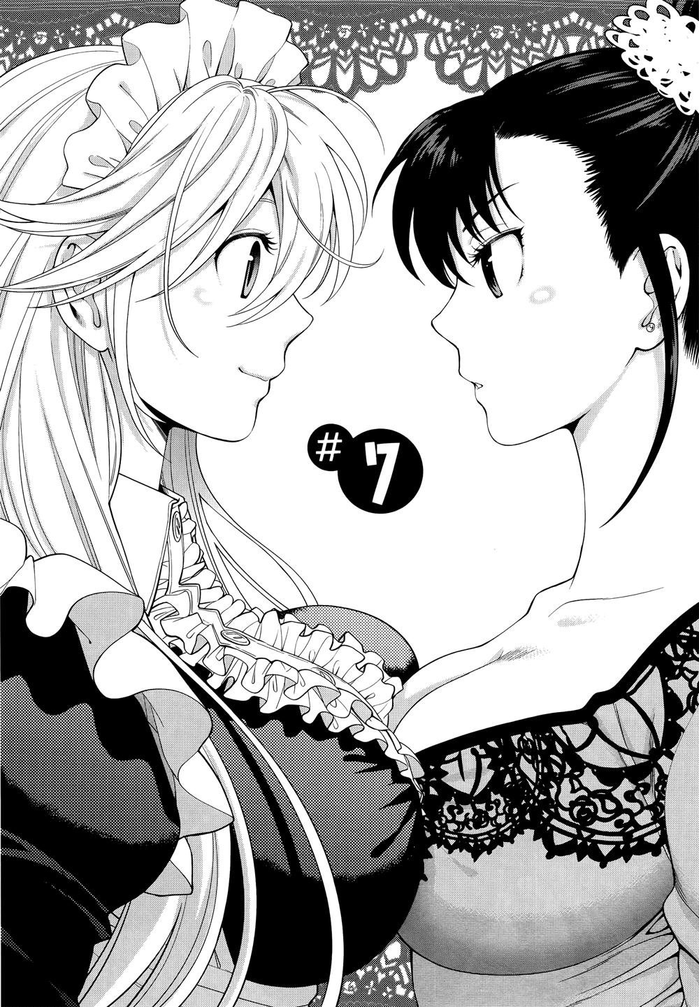 Koi Lemon Chapter 7 page 2 - Chapter 7