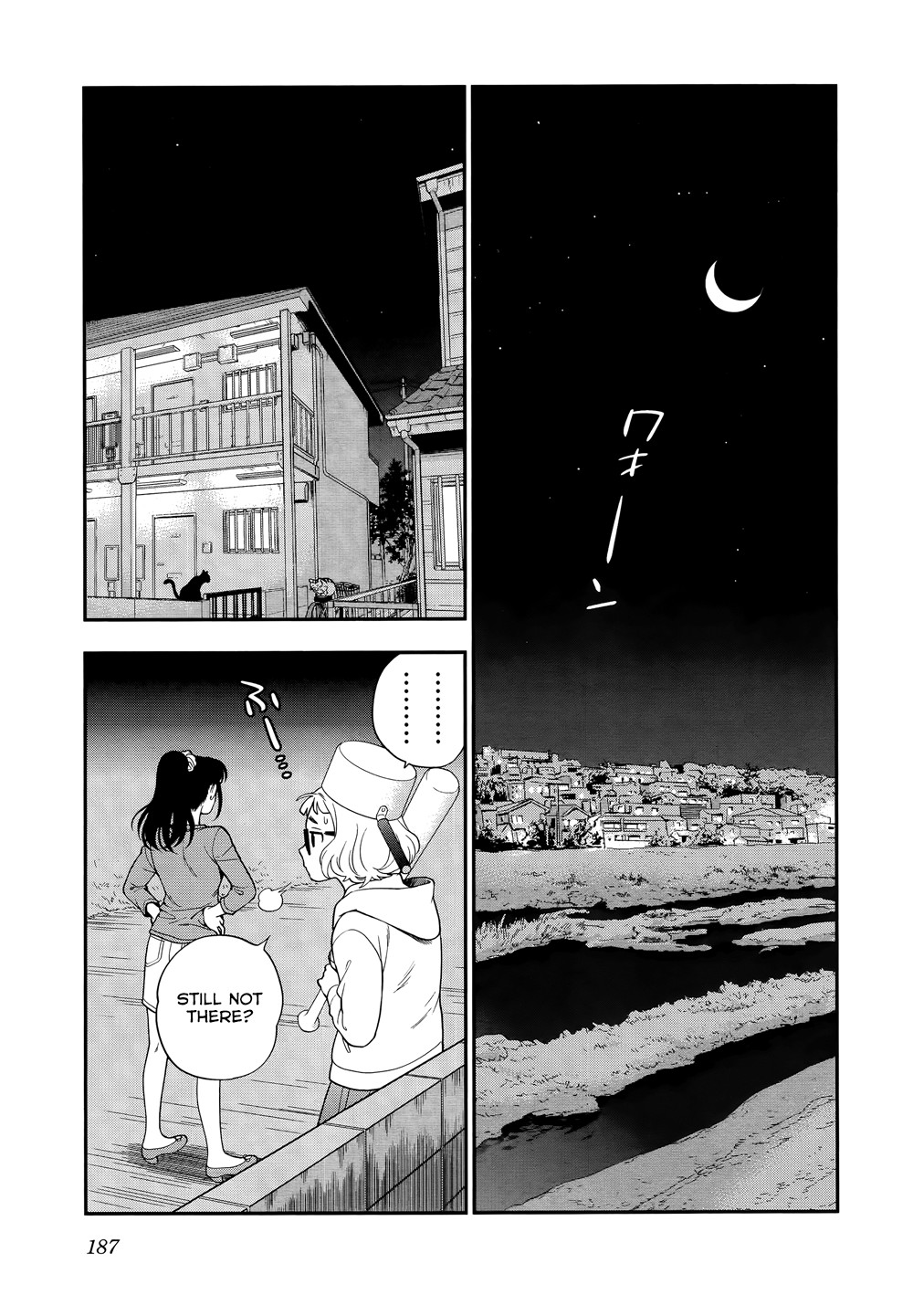 Koi Lemon Chapter 7 page 21 - Chapter 7