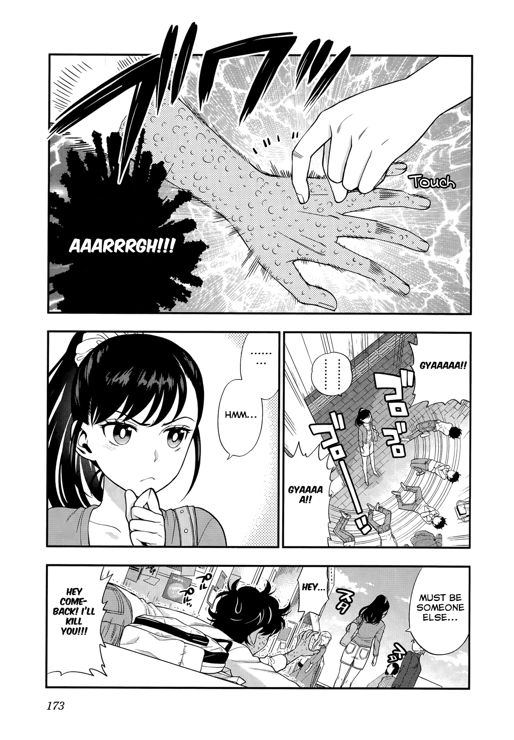 Koi Lemon Chapter 7 page 7 - Chapter 7