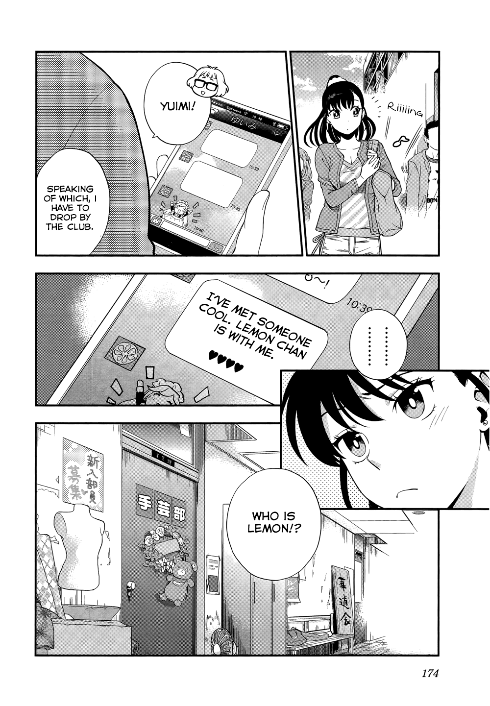 Koi Lemon Chapter 7 page 8 - Chapter 7