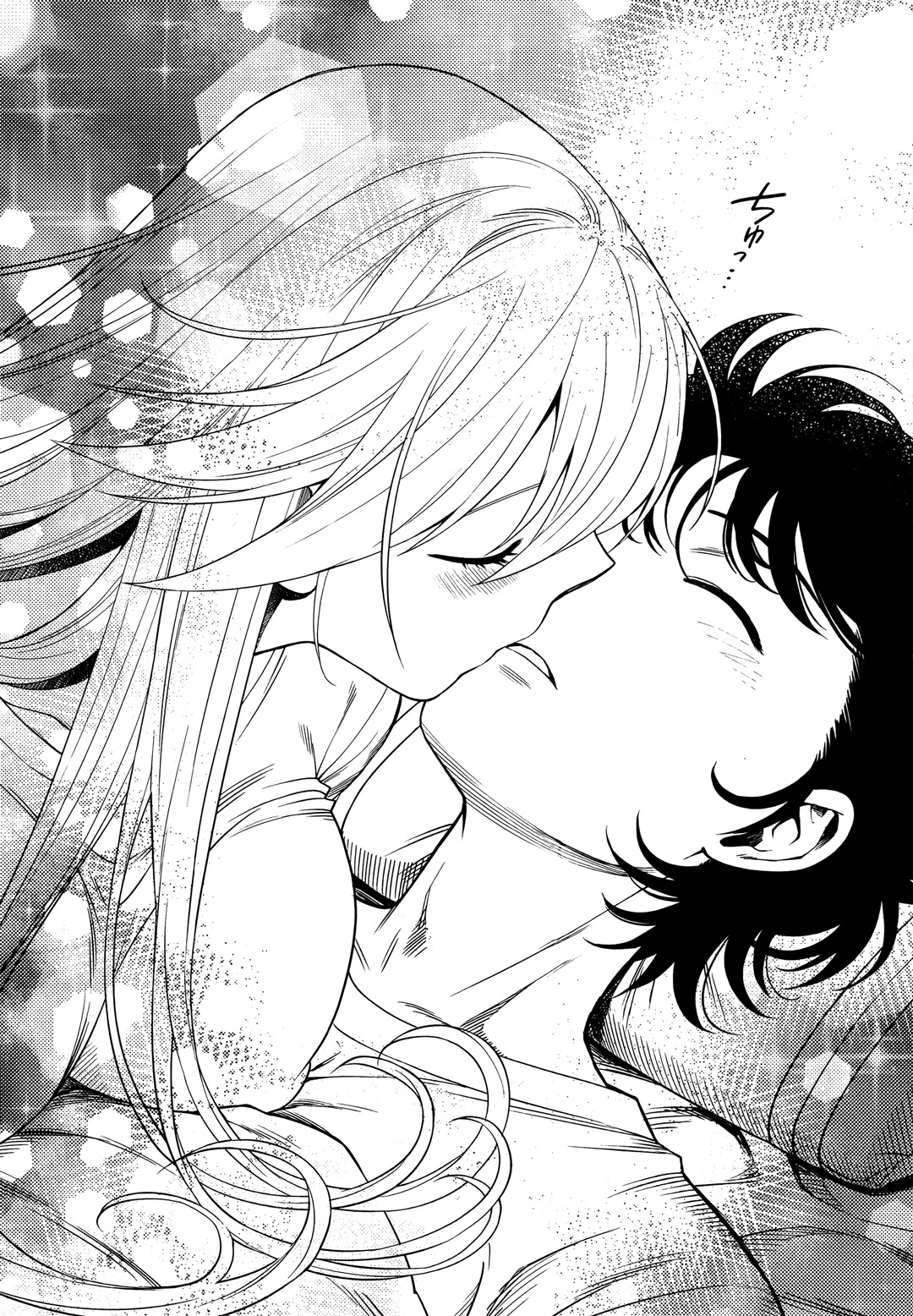 Koi Lemon Chapter 8 page 16 - Chapter 8