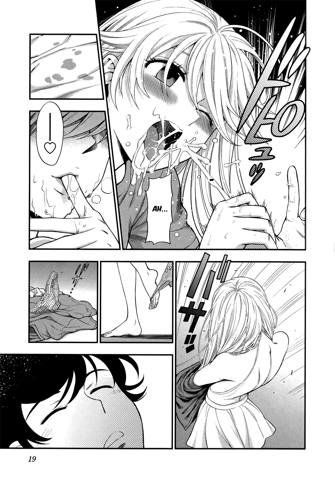 Koi Lemon Chapter 8 page 19 - Chapter 8