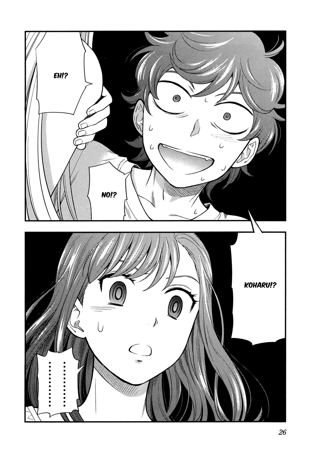 Koi Lemon Chapter 8 page 24 - Chapter 8