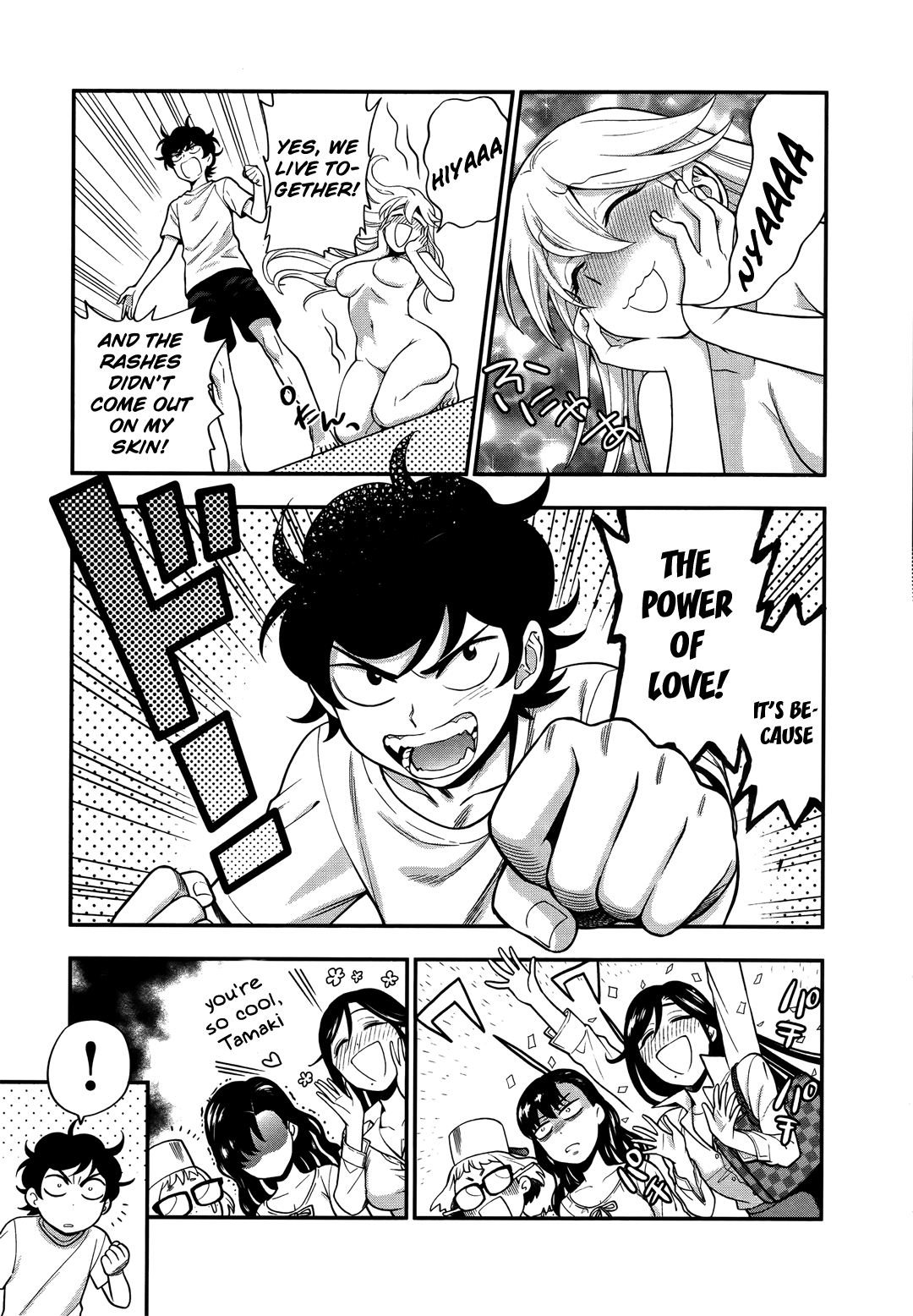 Koi Lemon Chapter 9 page 13 - Chapter 9
