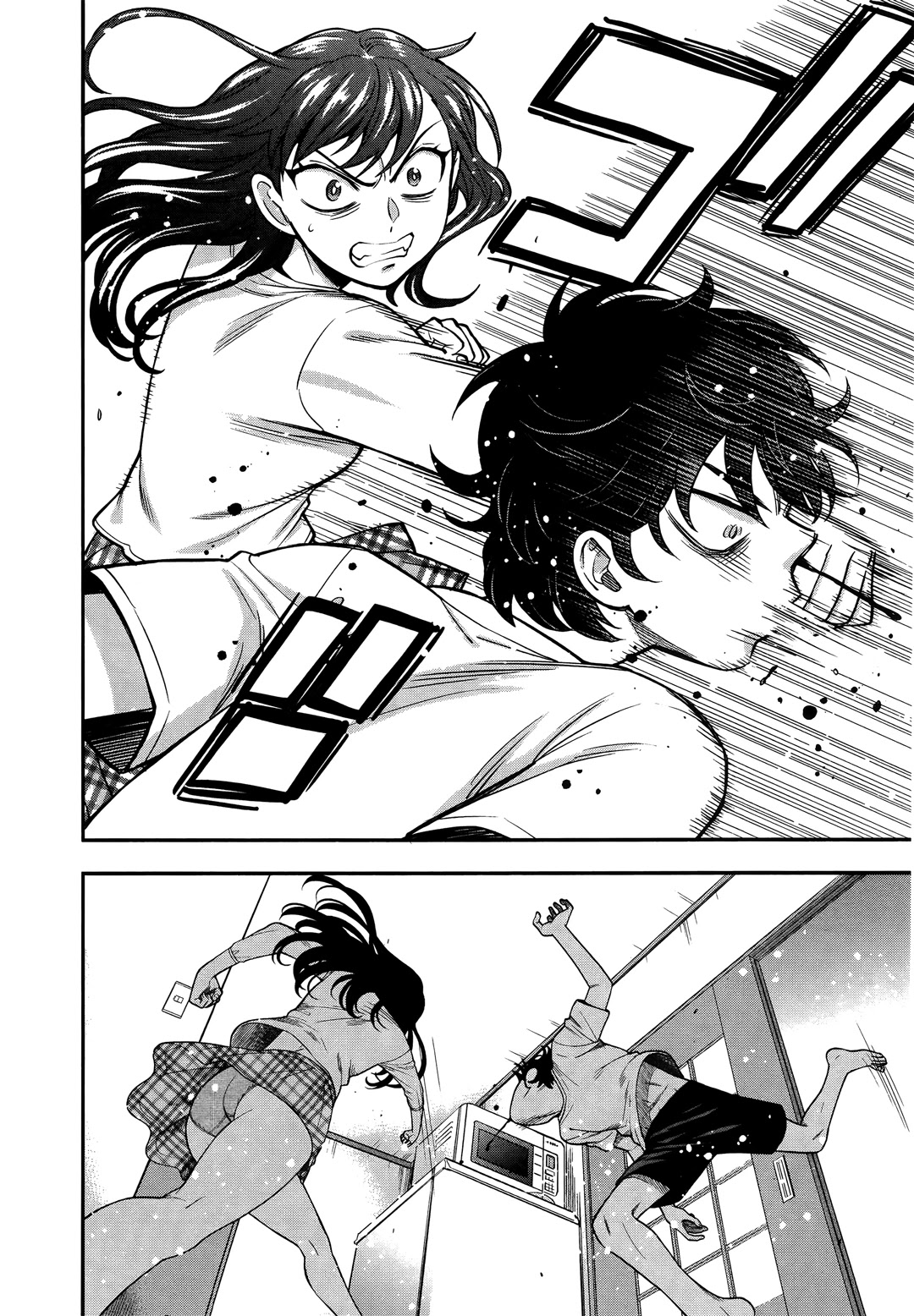 Koi Lemon Chapter 9 page 14 - Chapter 9