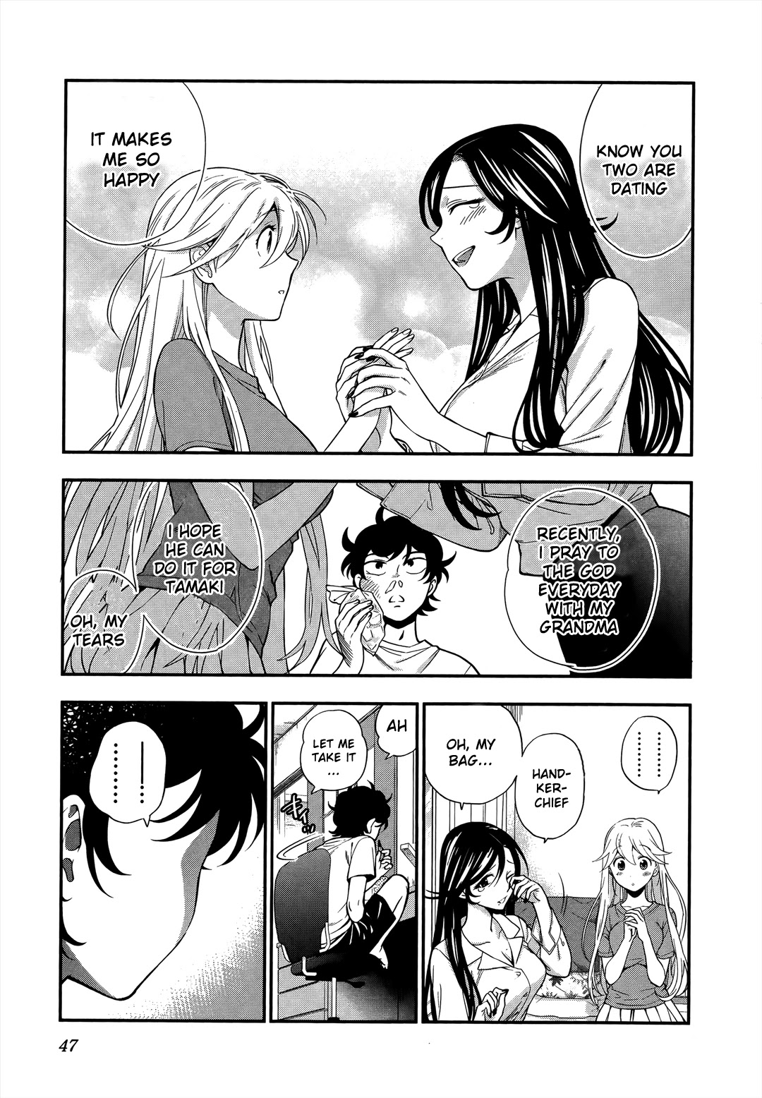 Koi Lemon Chapter 9 page 21 - Chapter 9