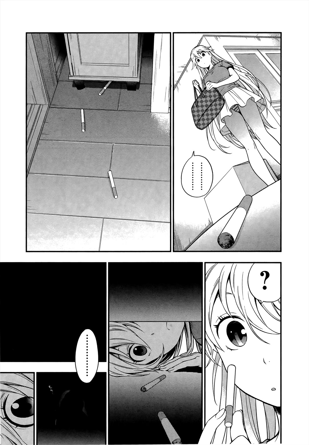 Koi Lemon Chapter 9 page 23 - Chapter 9