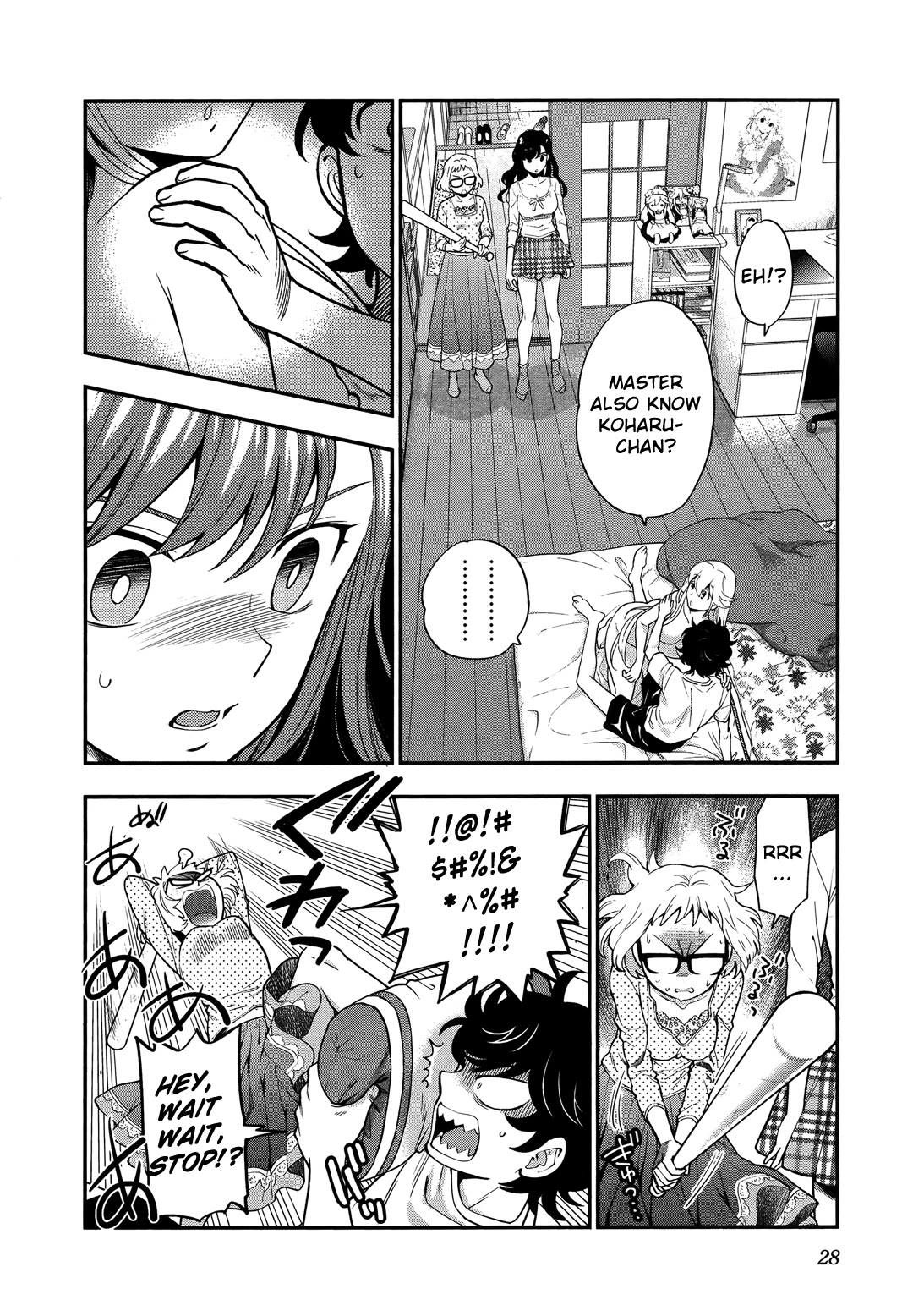 Koi Lemon Chapter 9 page 3 - Chapter 9