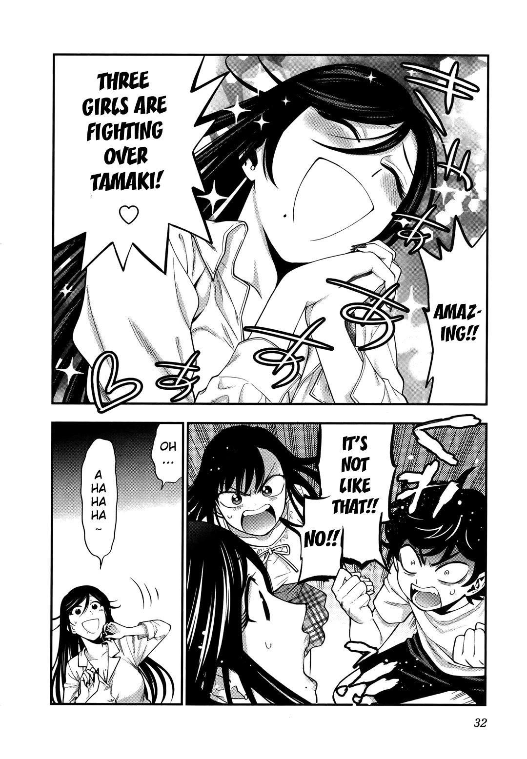 Koi Lemon Chapter 9 page 7 - Chapter 9