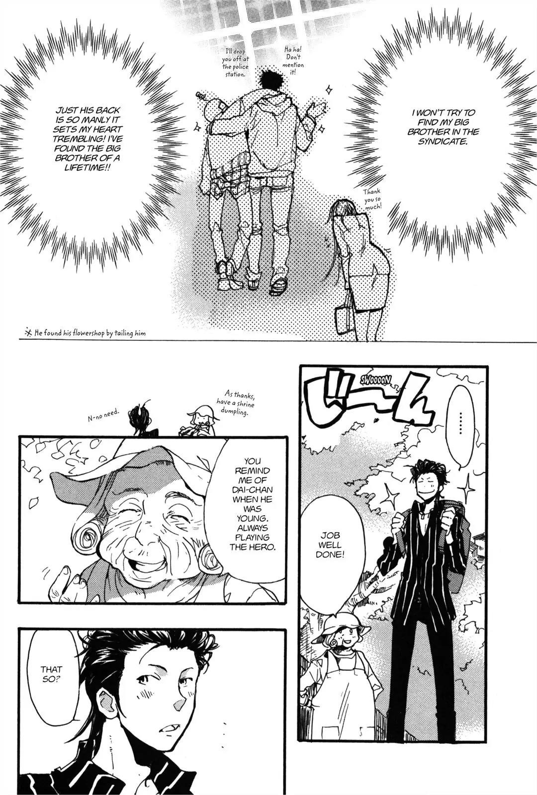Koi made Hyakurin Chapter 1 page 17 - Chapter 1: Season 1