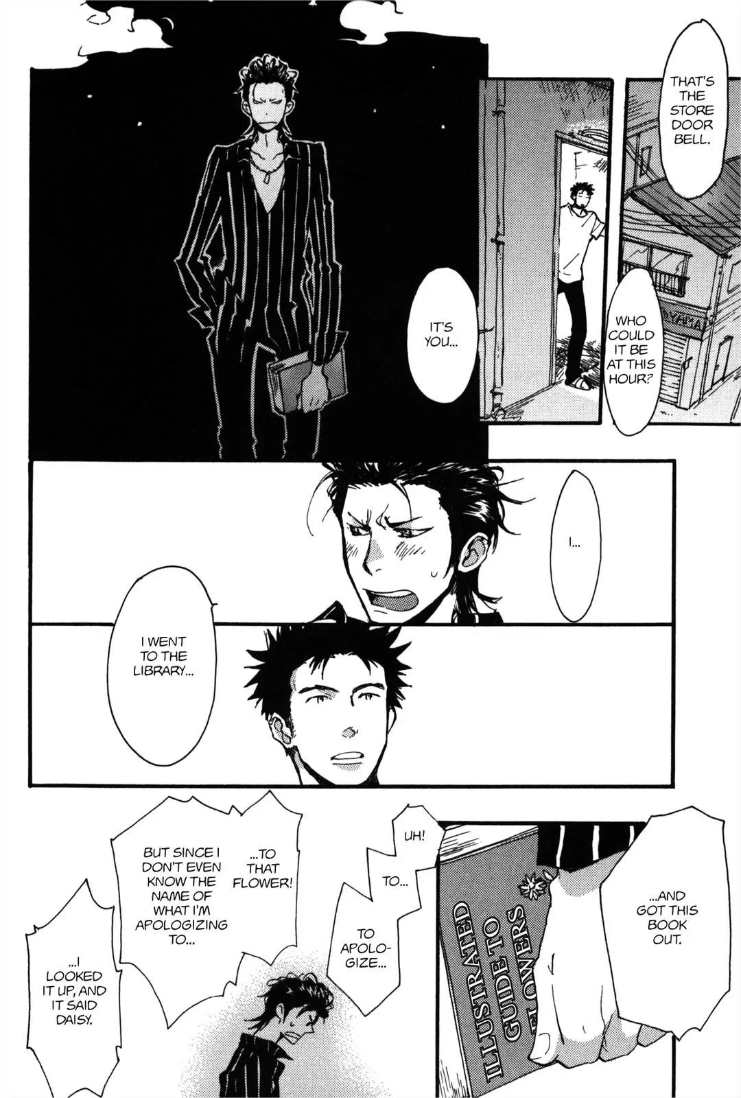 Koi made Hyakurin Chapter 1 page 23 - Chapter 1: Season 1