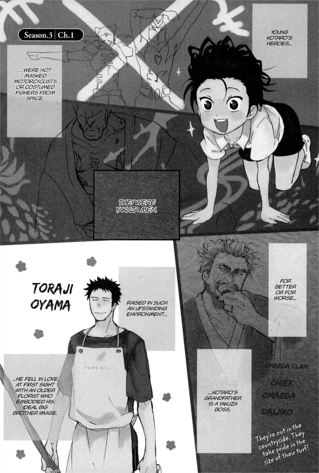 Koi made Hyakurin Chapter 4 page 1 - Chapter 4: Season 3 Chapter 1