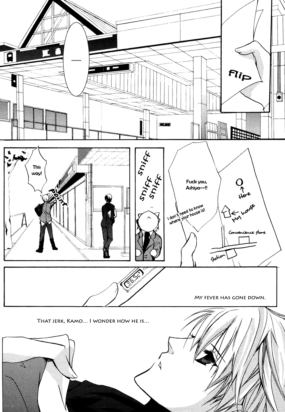 Koi Mane Chapter 2 page 18 - Chapter 2