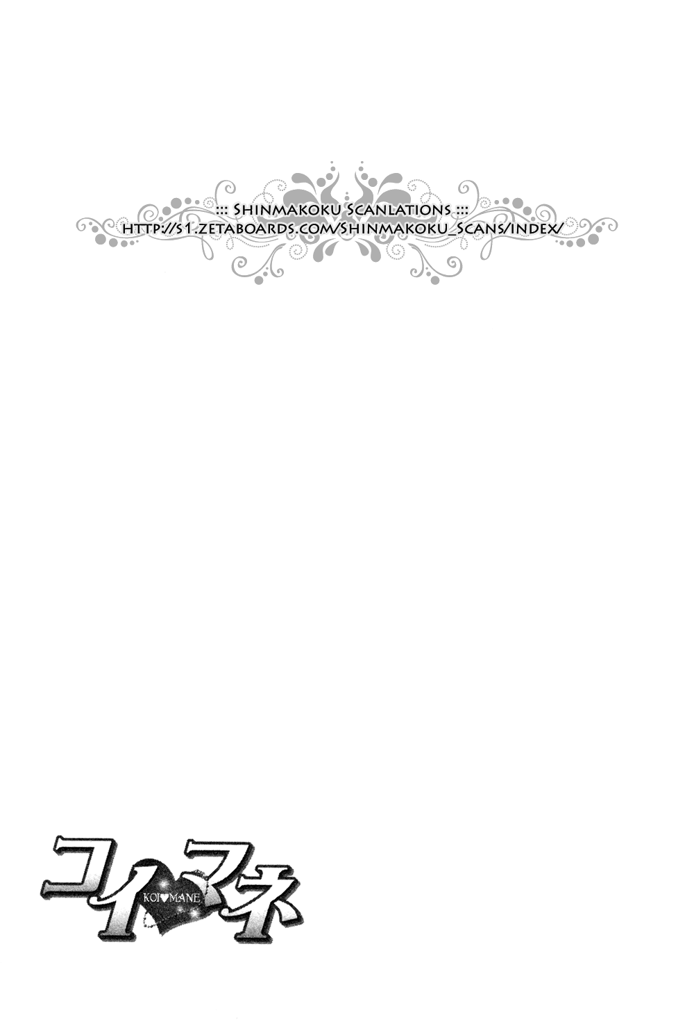 Koi Mane Chapter 4 page 34 - Chapter 4