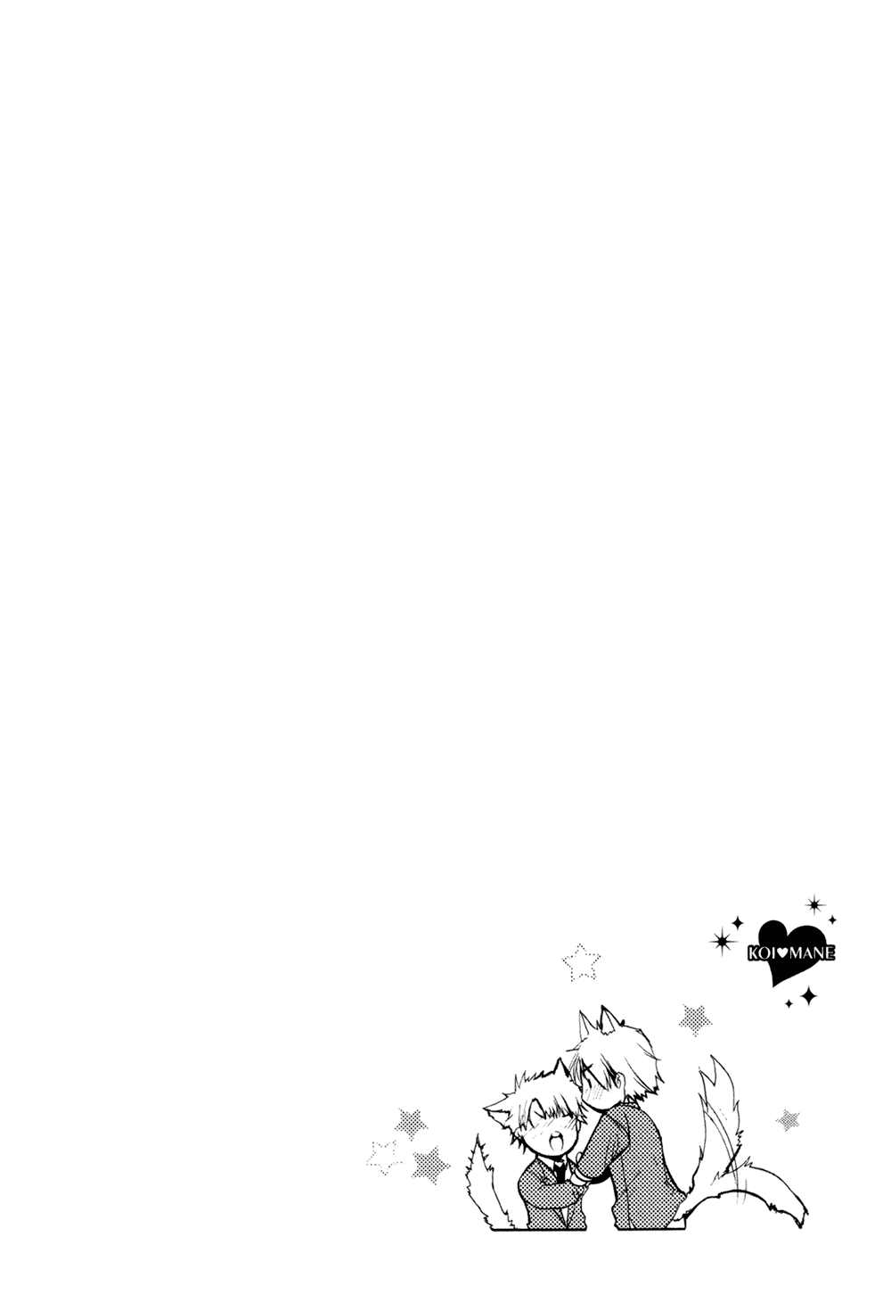 Koi Mane Chapter 4 page 35 - Chapter 4