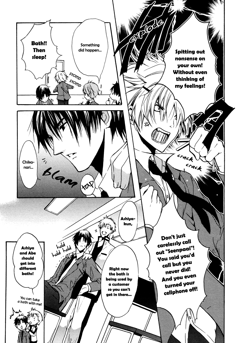 Koi Mane Chapter 4 page 7 - Chapter 4