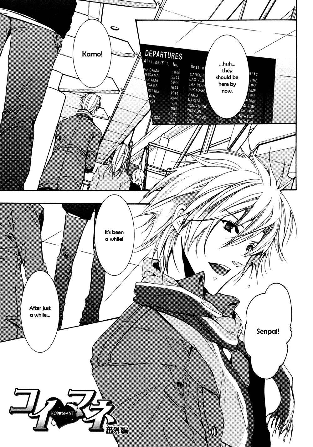 Koi Mane Chapter 5.5 page 4 - Chapter 5.5 [END]