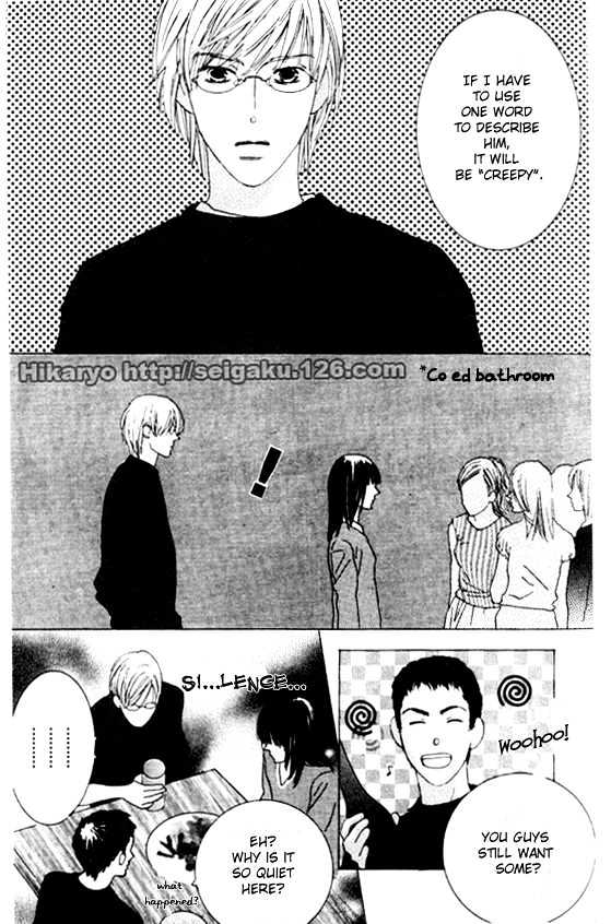 Koi (MATSUMOTO Tomo) Chapter 0 page 14 - Chapter 0