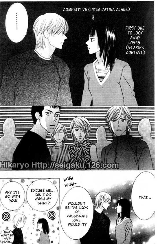 Koi (MATSUMOTO Tomo) Chapter 0 page 18 - Chapter 0