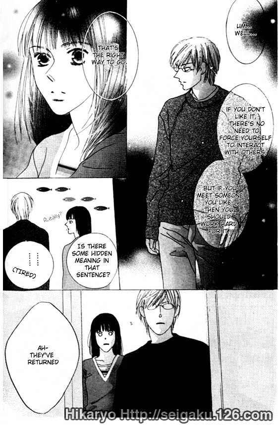Koi (MATSUMOTO Tomo) Chapter 0 page 21 - Chapter 0