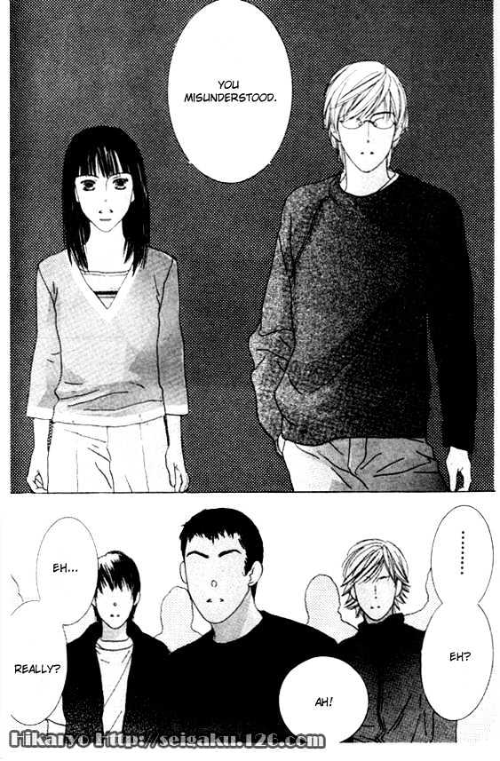 Koi (MATSUMOTO Tomo) Chapter 0 page 23 - Chapter 0