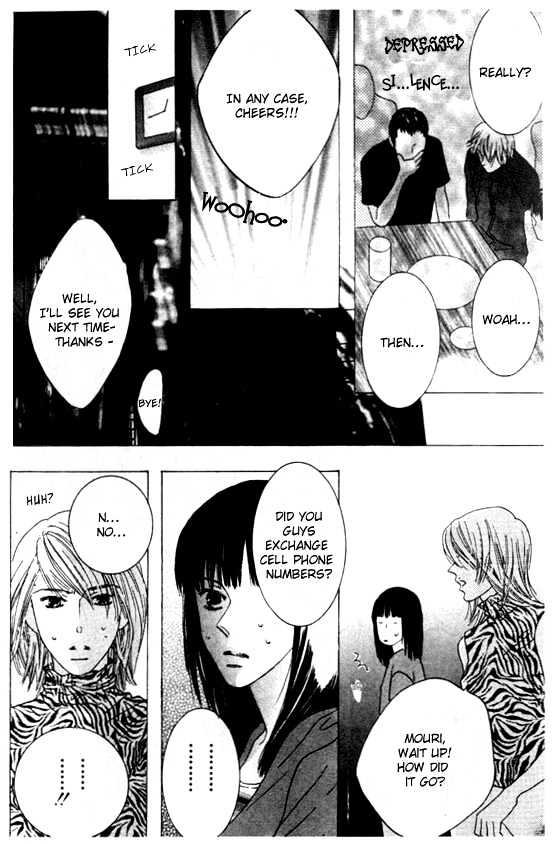 Koi (MATSUMOTO Tomo) Chapter 0 page 24 - Chapter 0