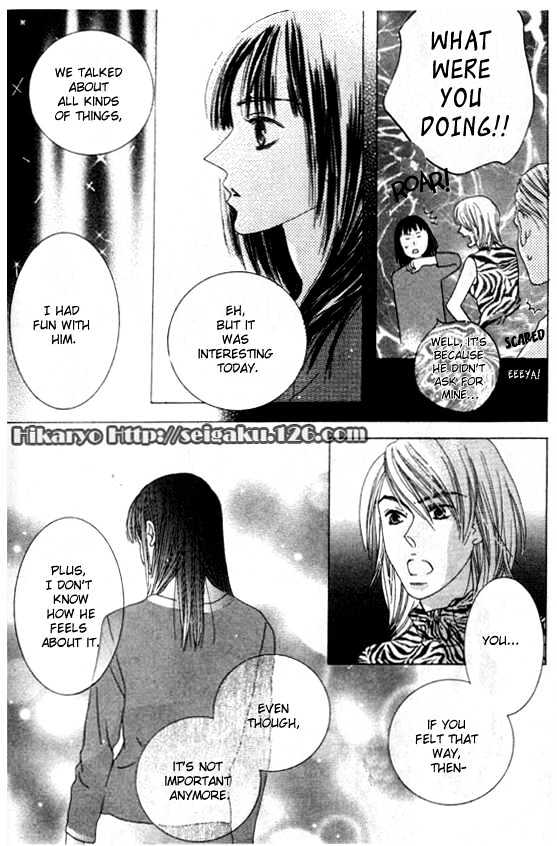 Koi (MATSUMOTO Tomo) Chapter 0 page 25 - Chapter 0